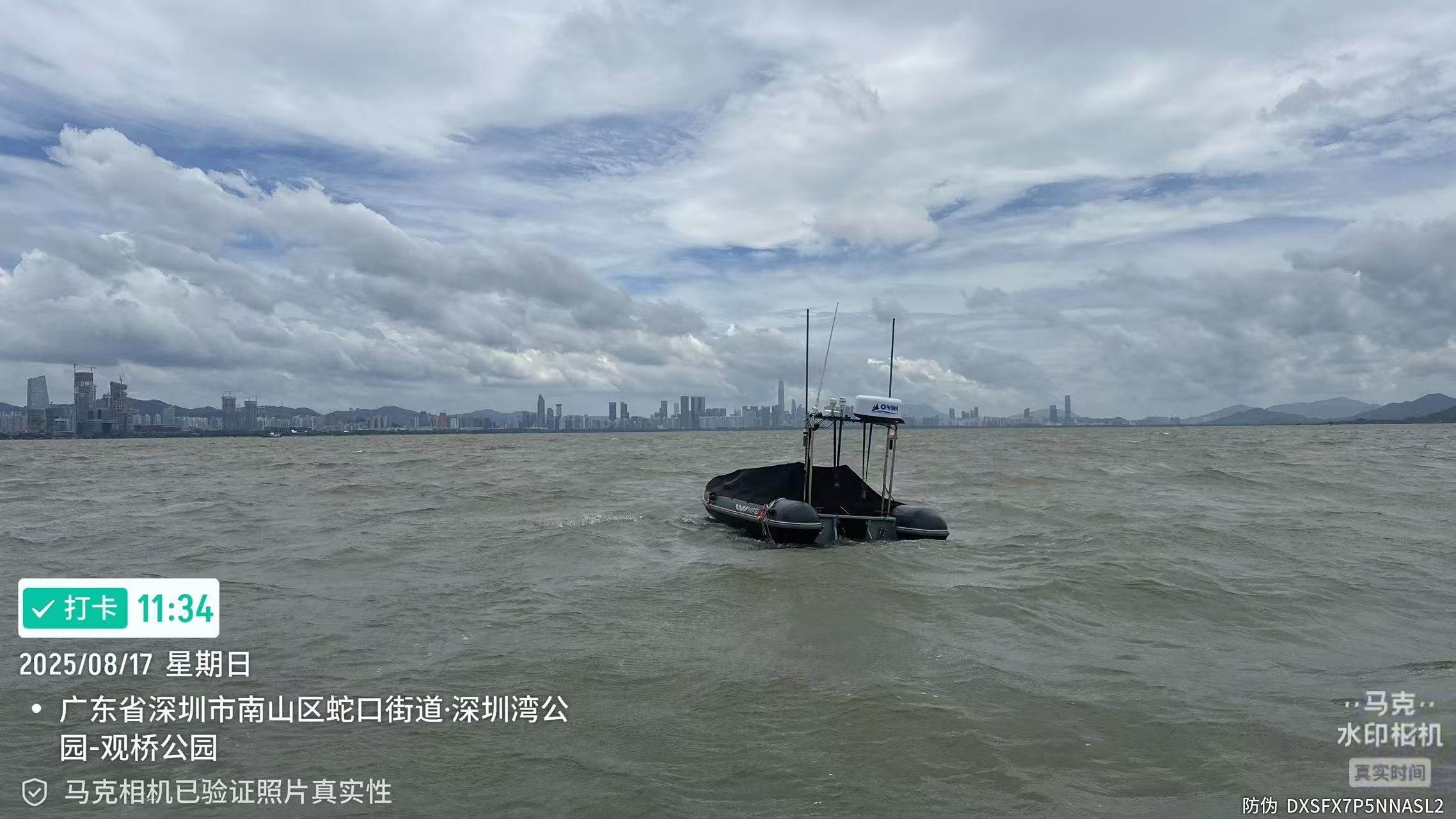 无人船海上自动化监测