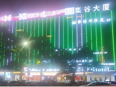 光污染整改技术咨询