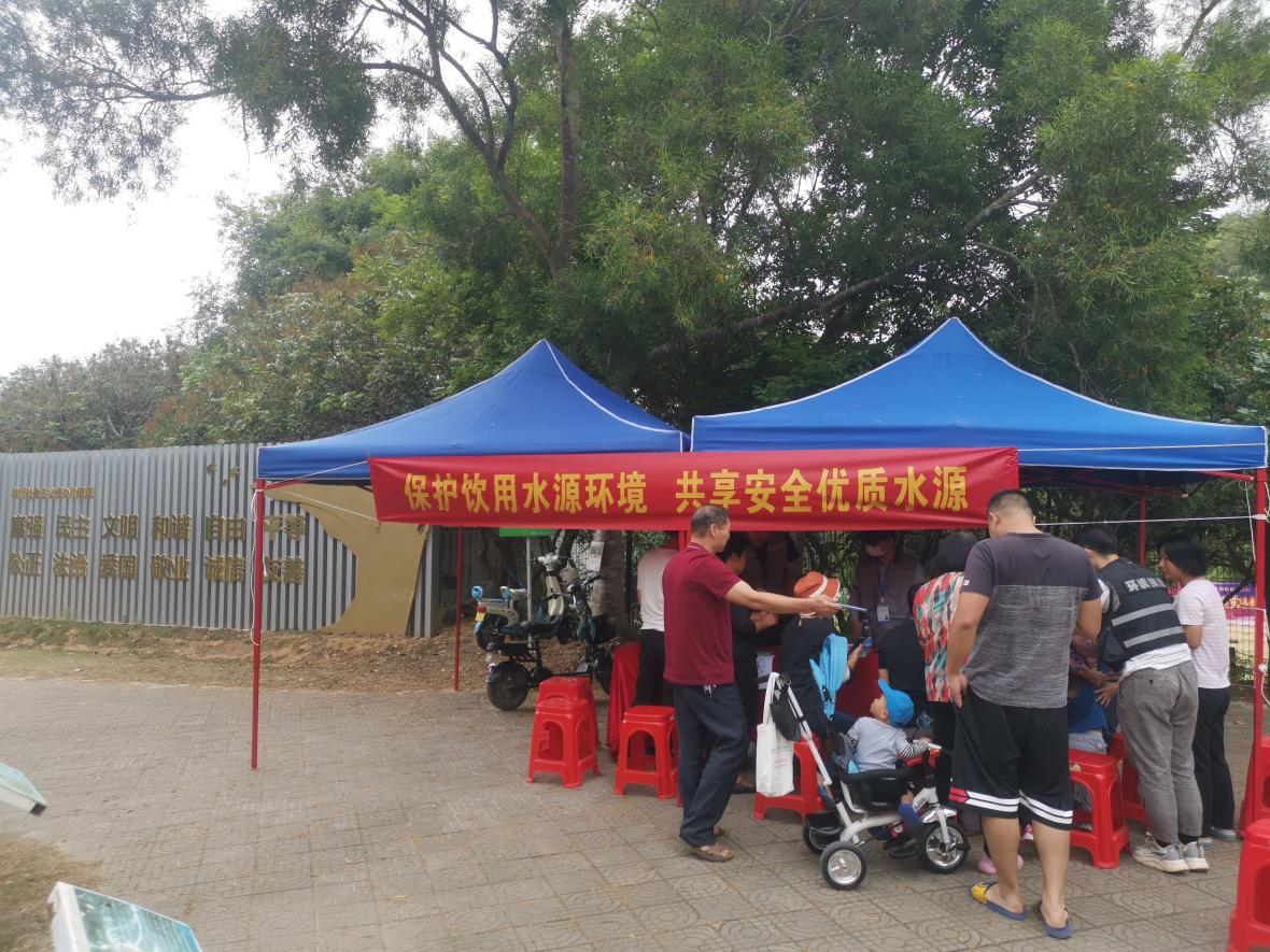 “保护饮用水源环境，共享安全优质水源”宣传活动