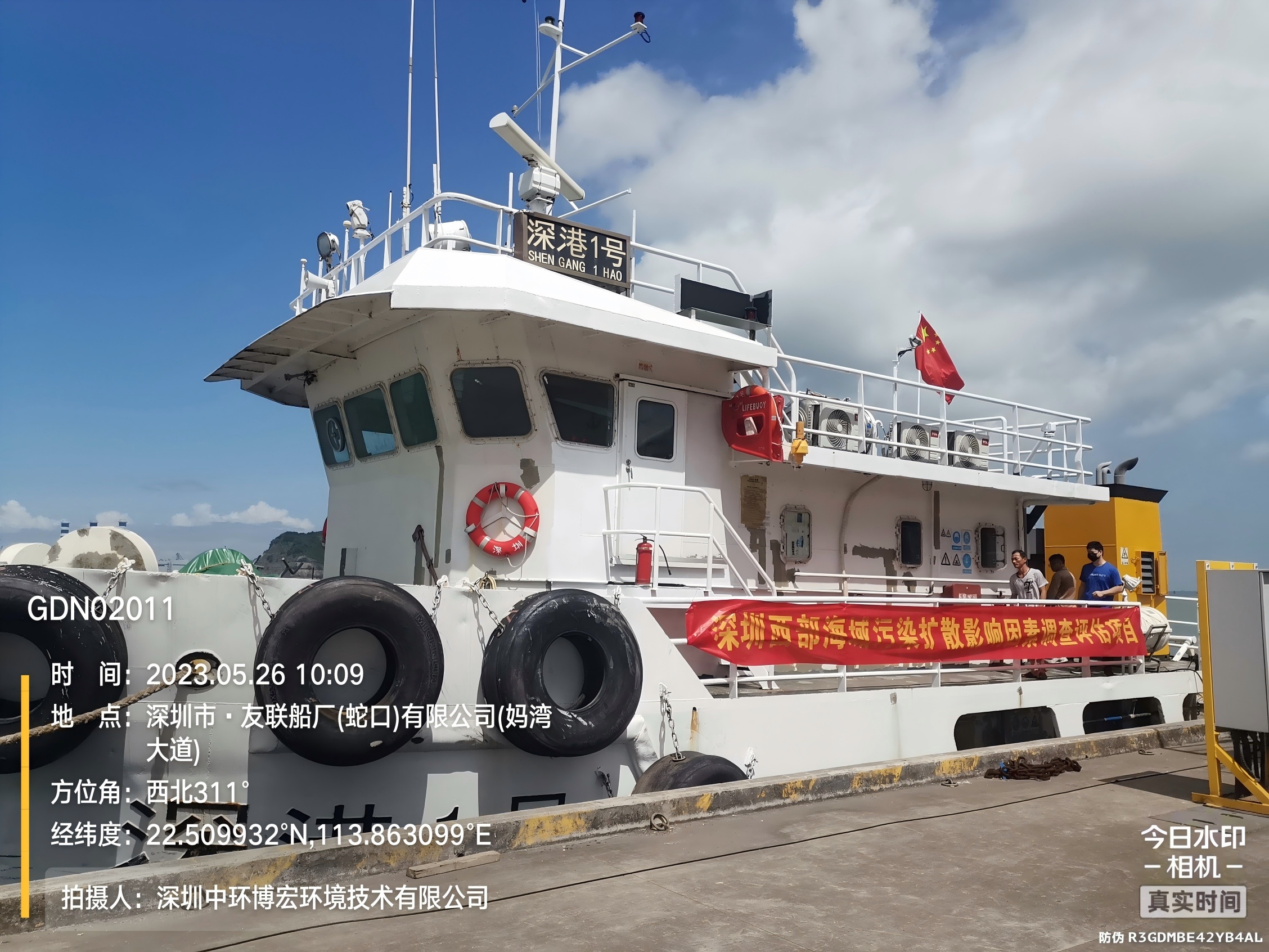 海洋生态健康状况评估