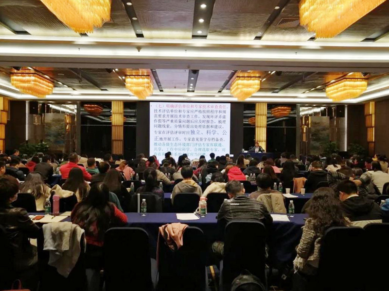 中环博宏总工贾生元研究员受邀为深圳市环评机构从业人员授课