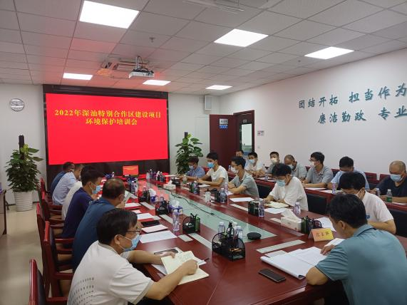 中环博宏护航宁静深汕