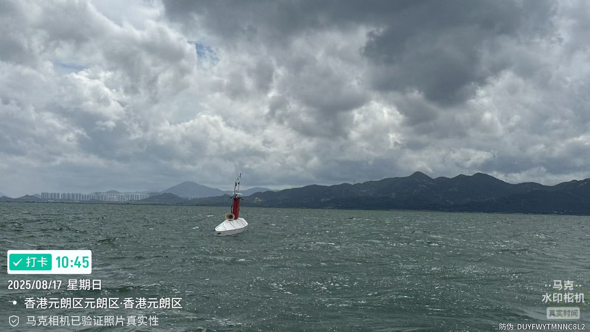 海洋环境应急监测与事件跟踪
